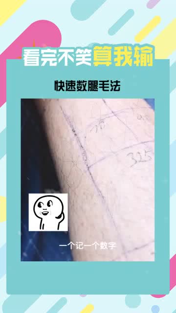 揭秘无用生活小妙招背后的真相，实用生活小妙招分享