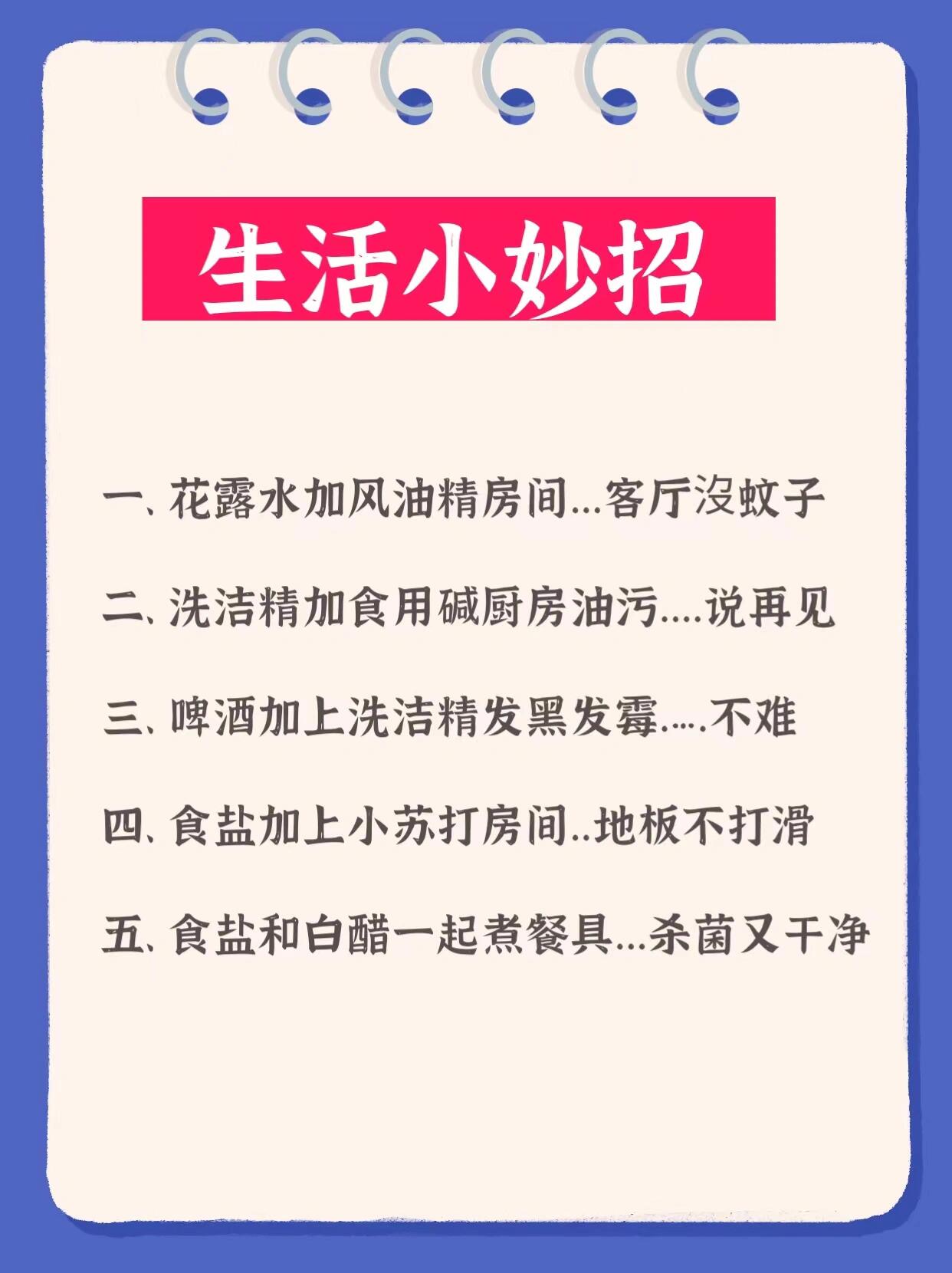 鸿发小妙招，点亮智慧生活之光