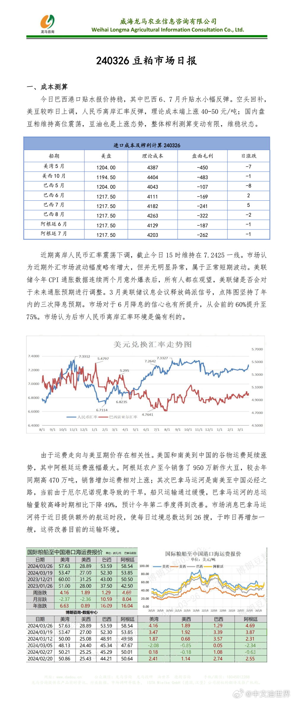 7777788888王中王传真，构建解答解释落实_m5n97.05.45