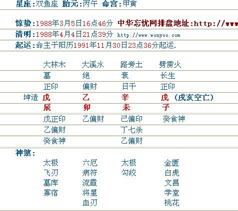 今晚9点30开什么生肖，详细解答解释落实_nta40.18.00