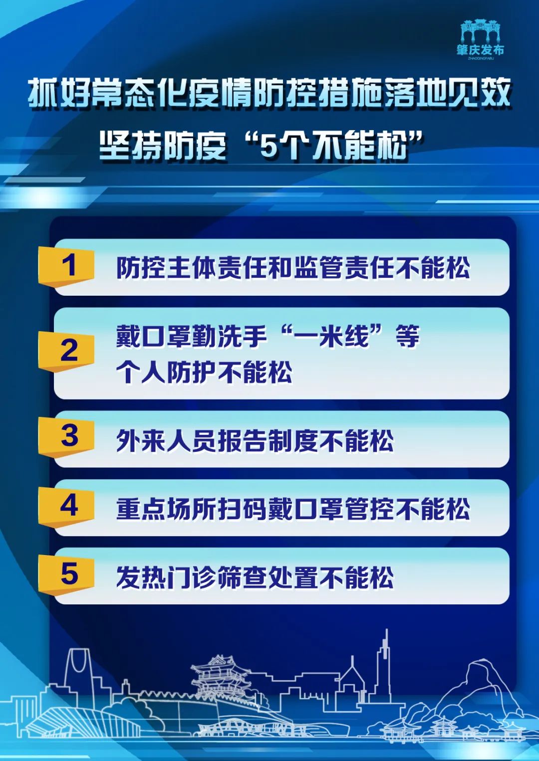 新澳2024年正版资料，全面解答解释落实_k7x50.25.42