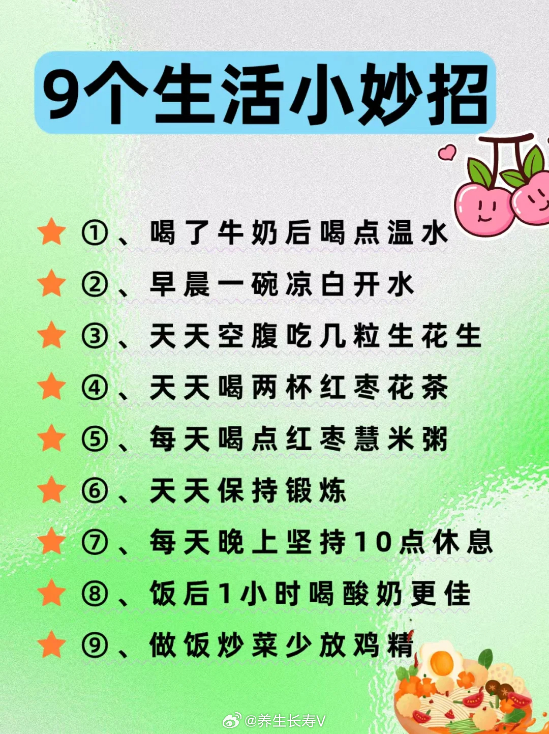 解锁日常实用技巧与智慧，生活小妙招分享