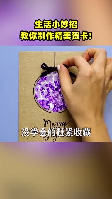 生活小妙招与技巧，让生活更美好的小制作